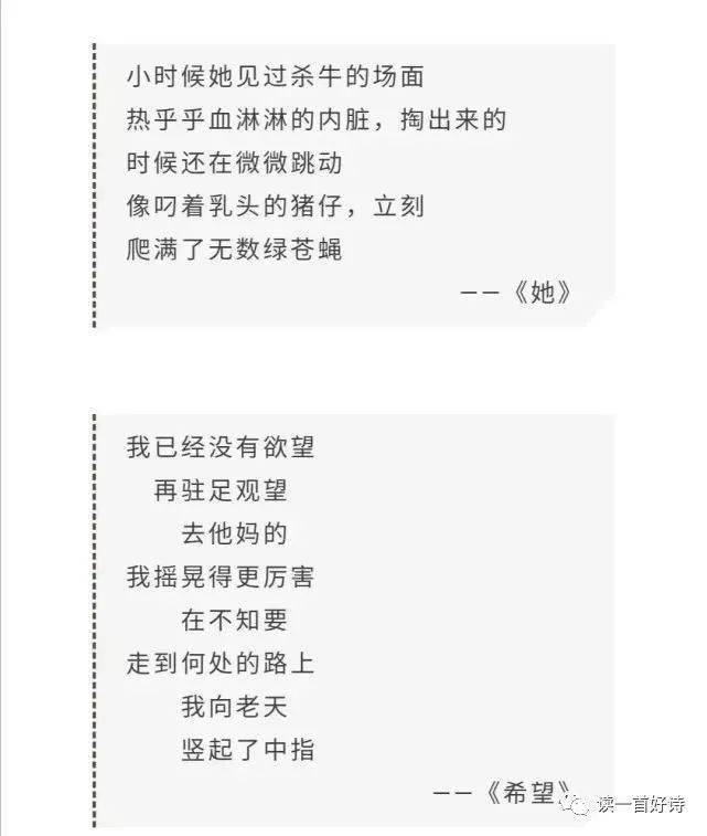 贾浅浅诗作投稿邮箱:feitianjingshe@163.