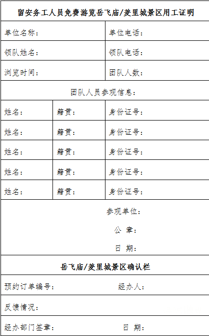 汤阴图文广告全解析：从名片印刷到标书装订，企业商务物料一站式搞定