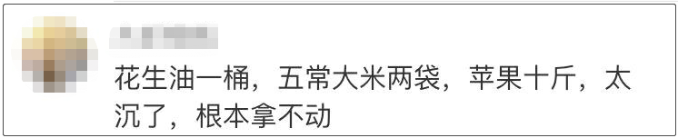 文章配图-23
