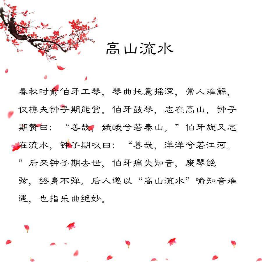 倾国倾城箫曲谱_不良人倾国倾城照片