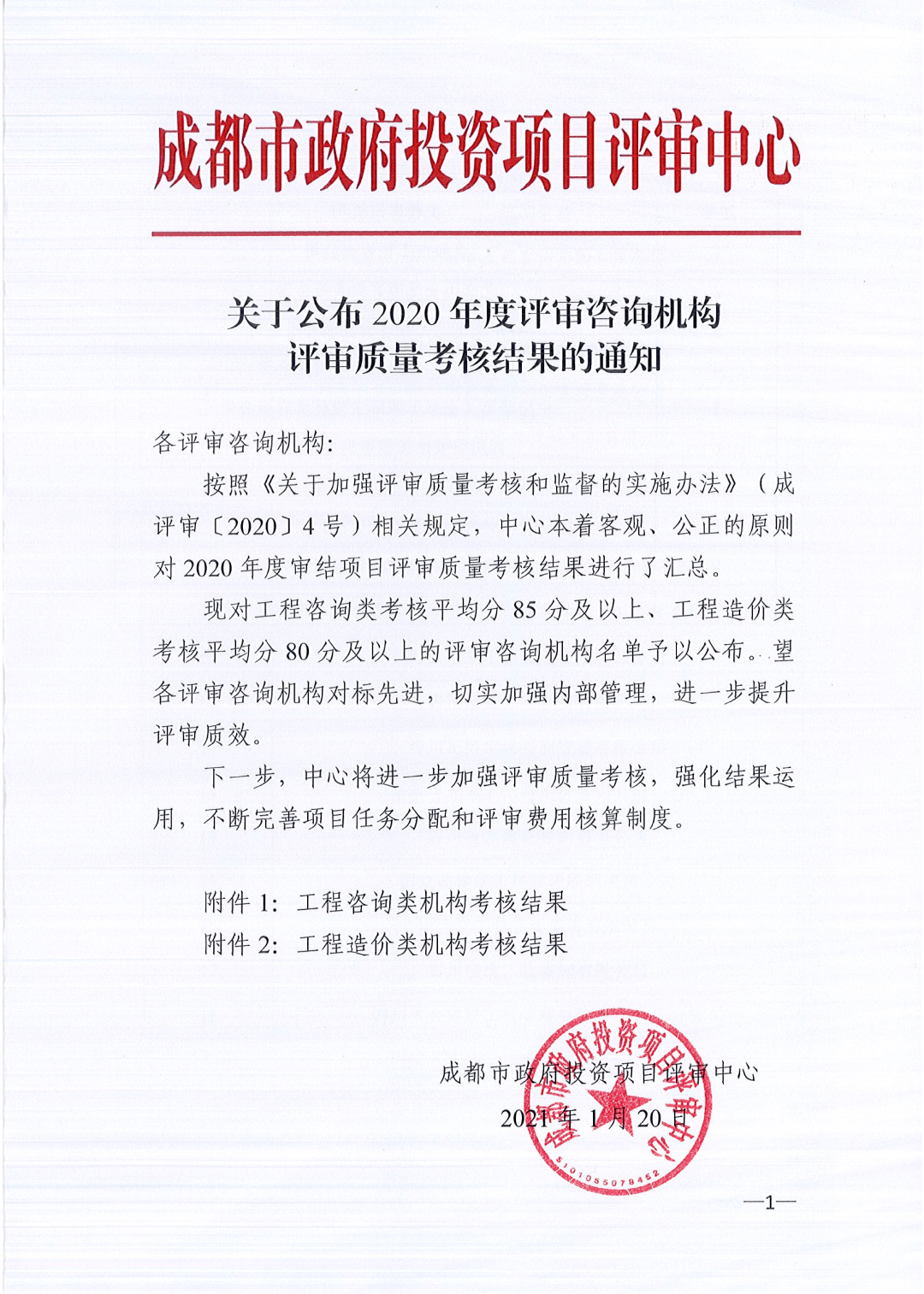 1b519fe0e4744855b192d776ac49faea.png