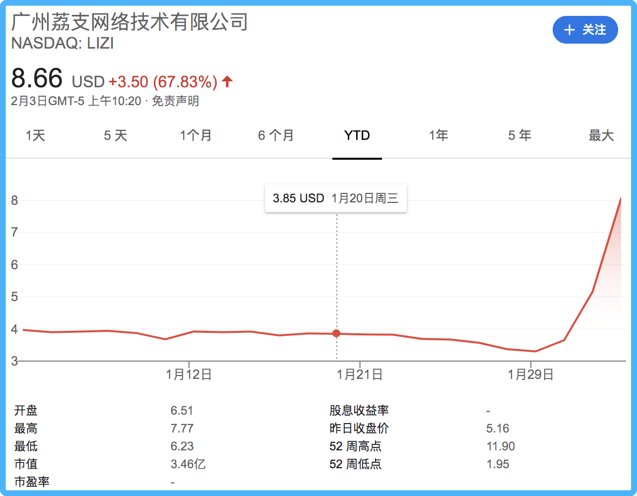 音频|Clubhouse带火音频社交，但它与荔枝、映客真的不一样