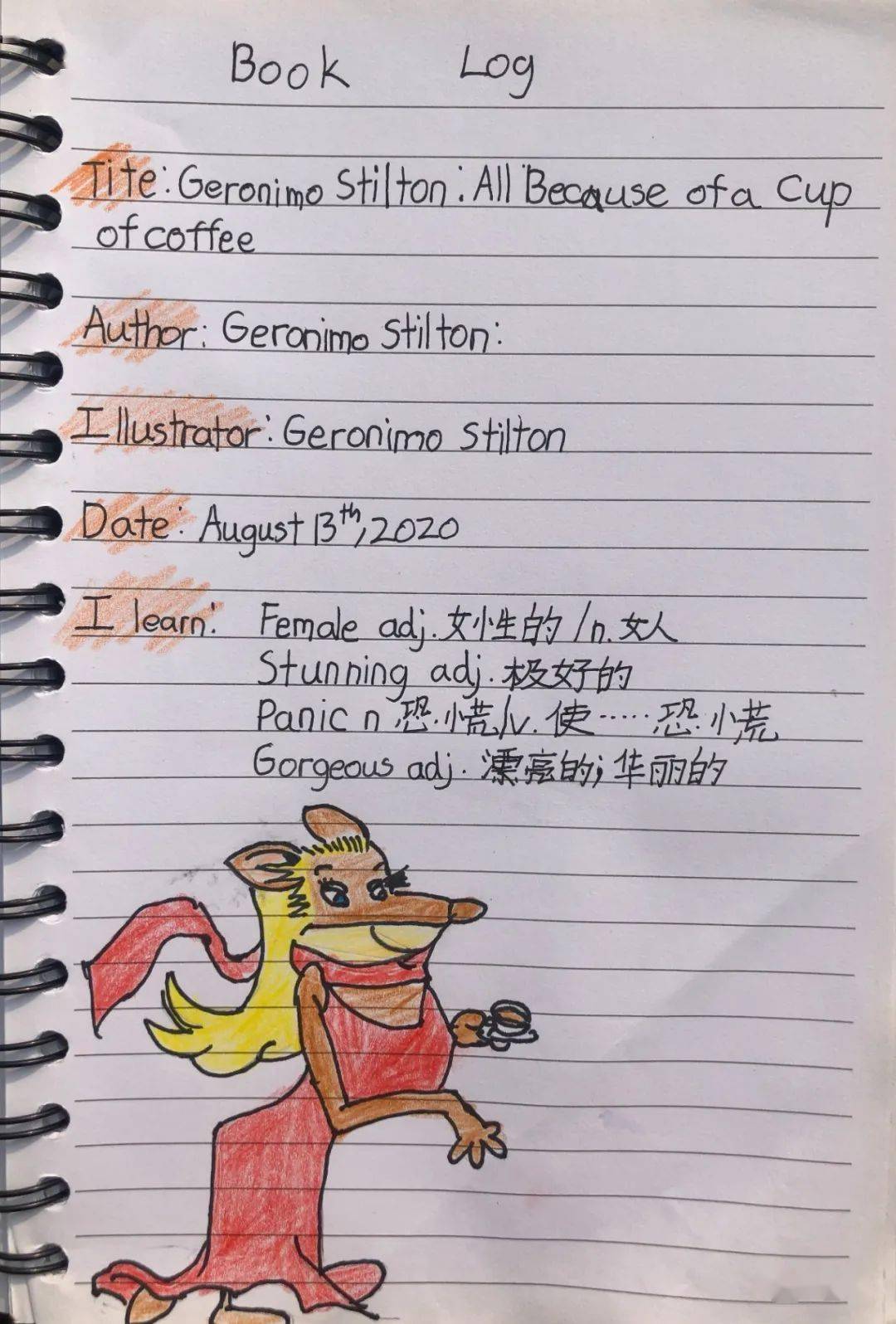 开卷有益三下暑假英文读书笔记精选vol2