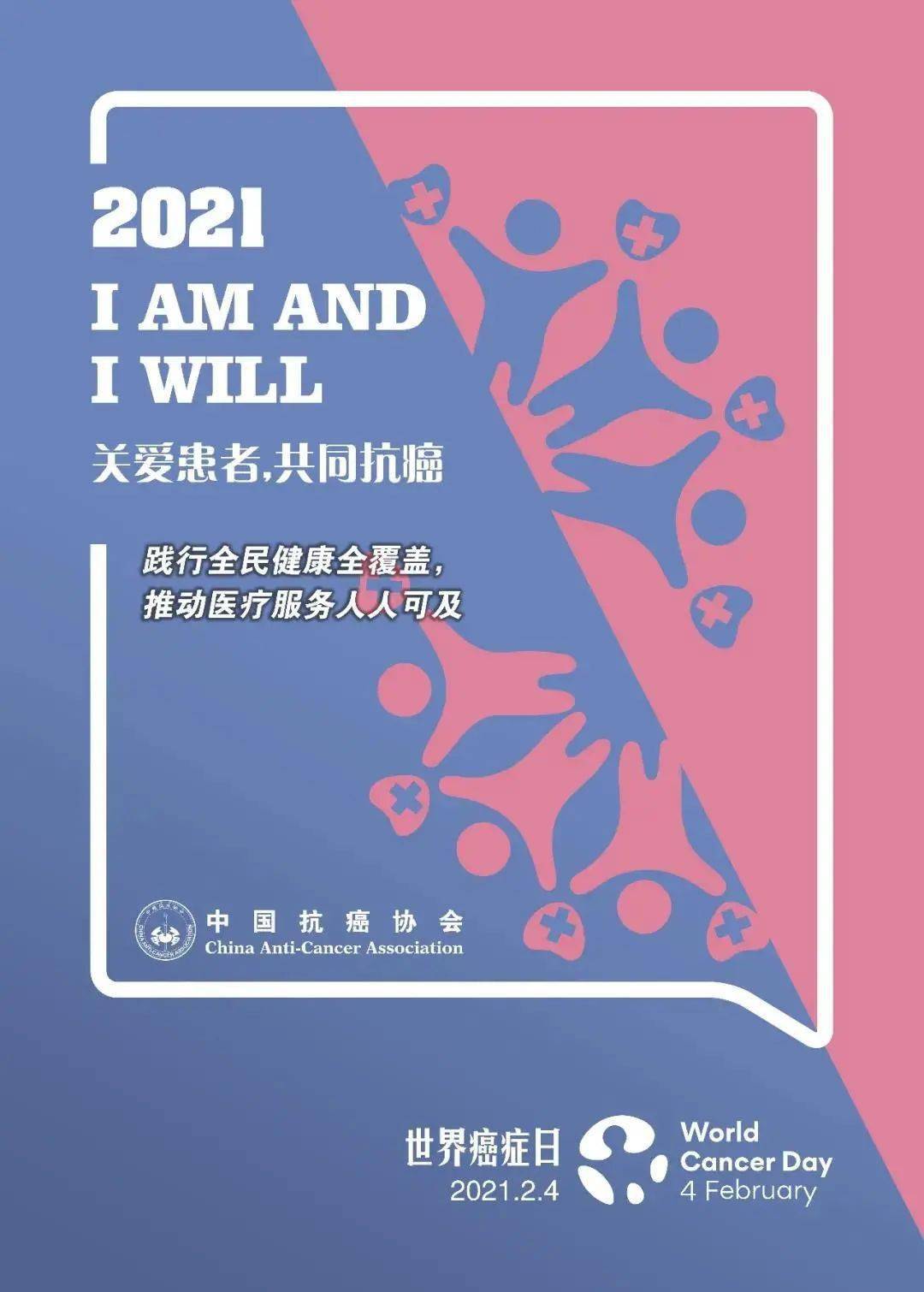 2021年世界人口日主题_2021世界自闭症日主题(3)