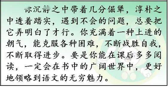 什么斟句酌的四字成语_四字成语什么百万(3)