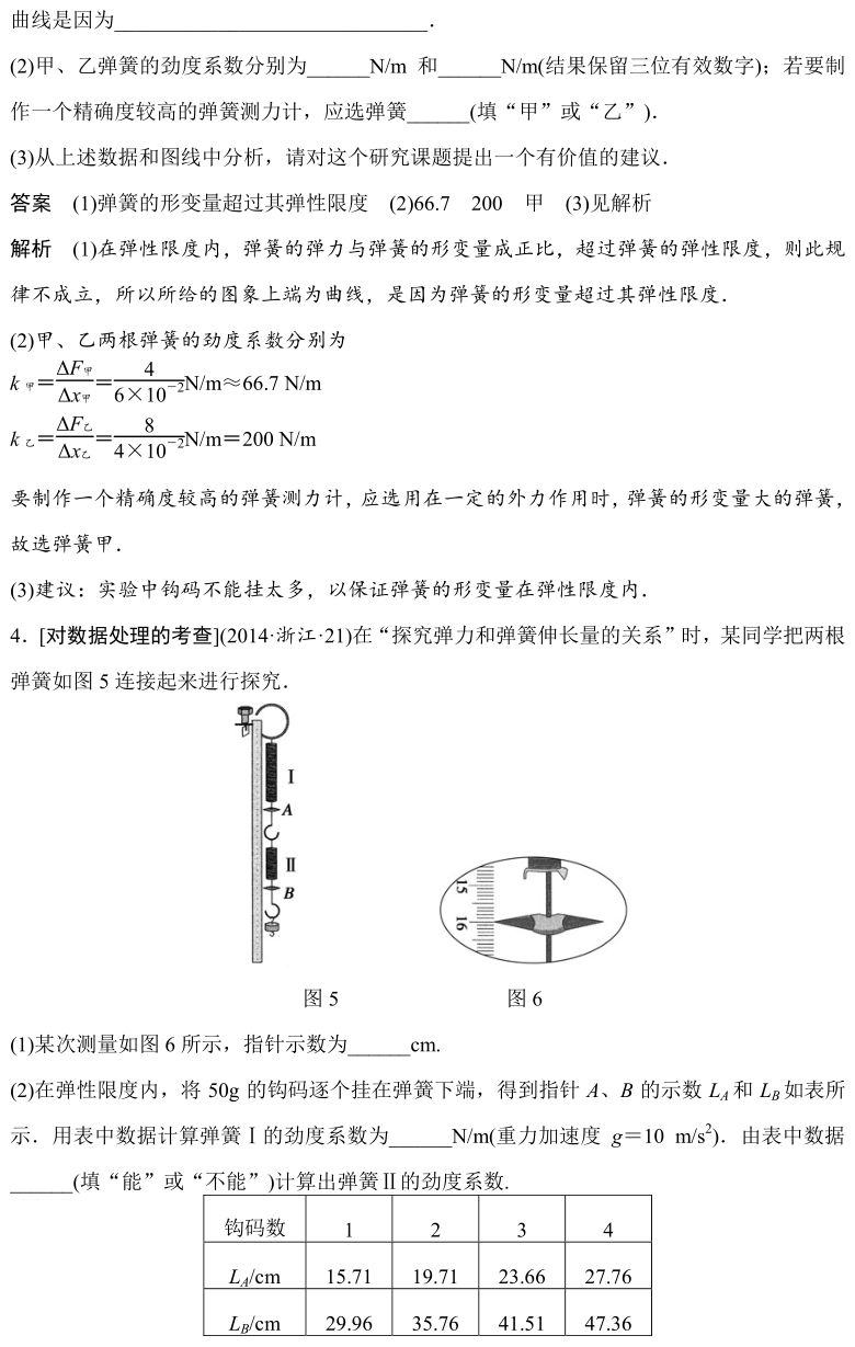 9ec7cdc21e644e0fbb266275ca91c01b.png