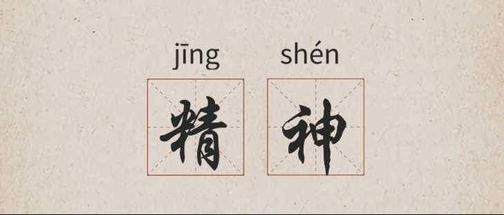 推什么什么新成语_成语故事图片(3)