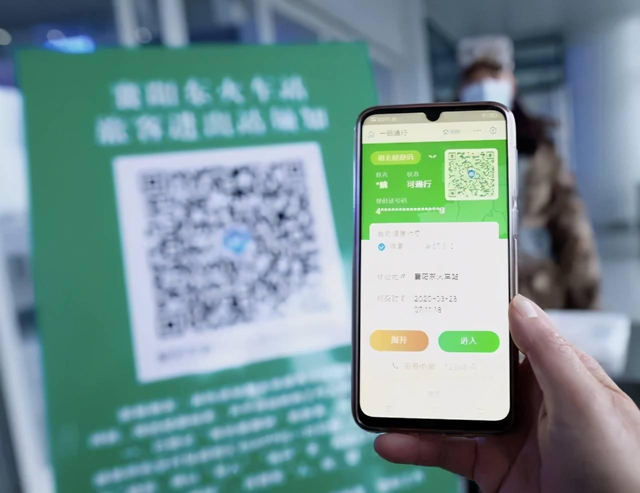 外来人口扫码_诸暨外来人口分布图