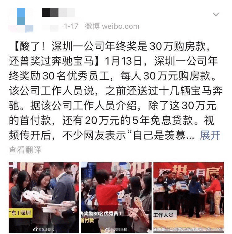 文章配图-11