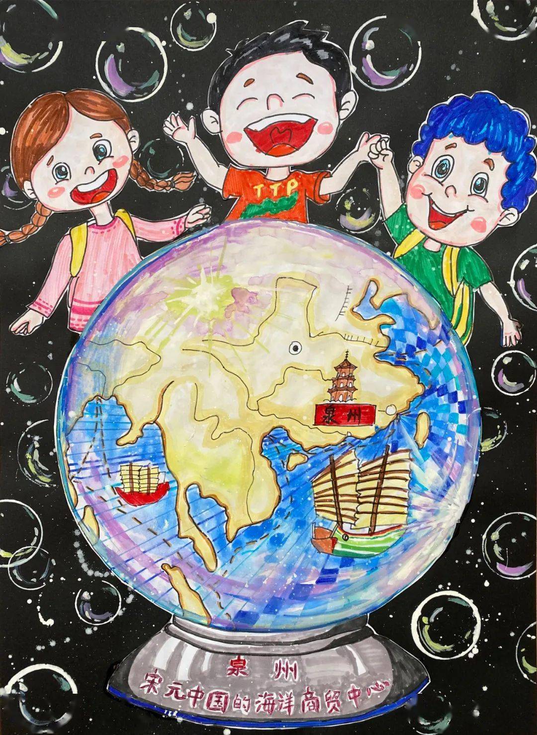 郭昊天晋江市永和镇城山小学蔡伊莎泉州师院附小王一婷晋江市第六实