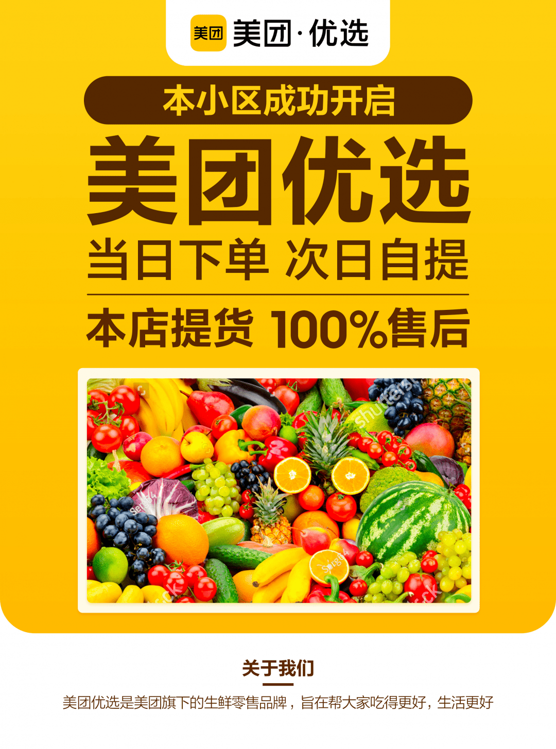 c20c450fbae14afdaae73e9323529e94.png