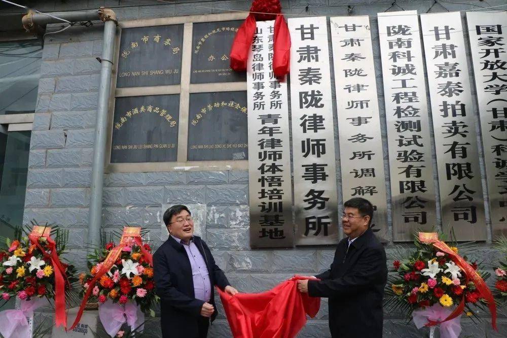 大爱无疆山海情深致青岛市司法局青岛市律师协会的一封信