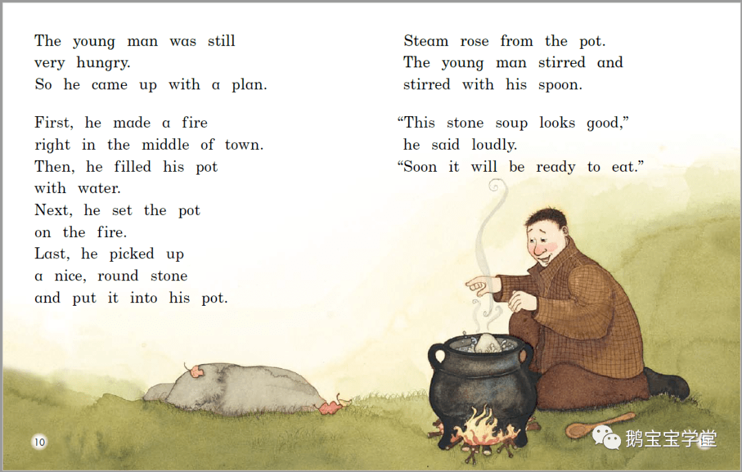 海尼曼g1听说读看89stonesoup