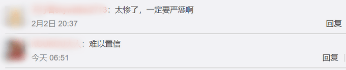 女大学生返乡后一家四口同时不幸身亡 恐怖真相令人后怕（图）