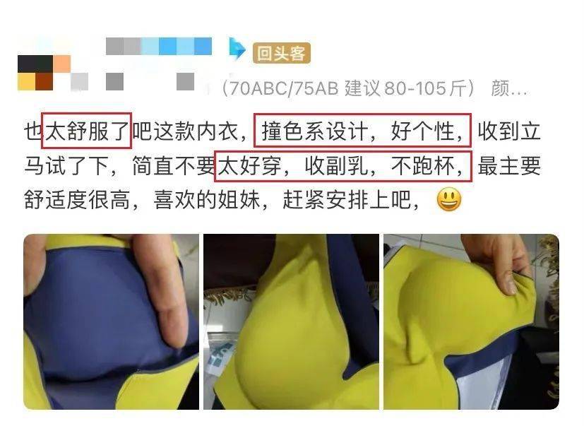 乳胶内衣好还是海绵_乳胶内衣(2)