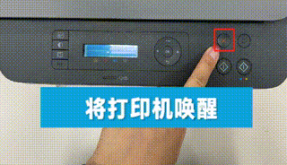 打印机时要通过电源键关闭然后载断开电源如果直接拔掉电源线可能会对