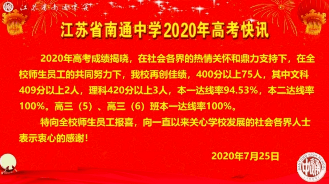 江苏八省联考倒数第一_八省联考江苏倒数第二_江苏八省联考倒数第二