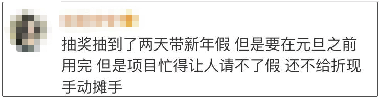 文章配图-17