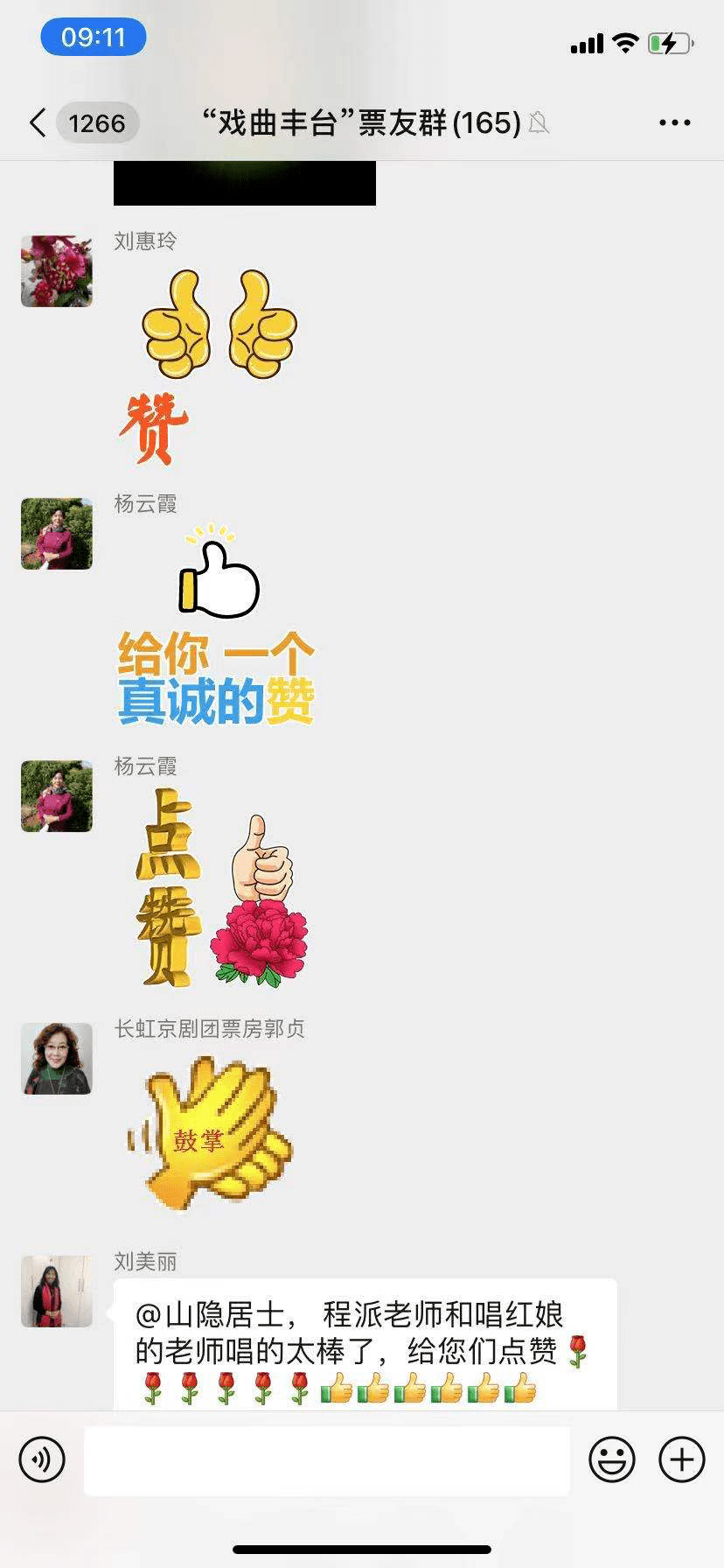 秀云什么成语_成语故事简笔画(4)