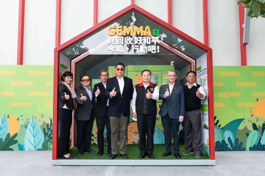 台泥循环经济再发新芽gemma好回收好和平计划立春启动