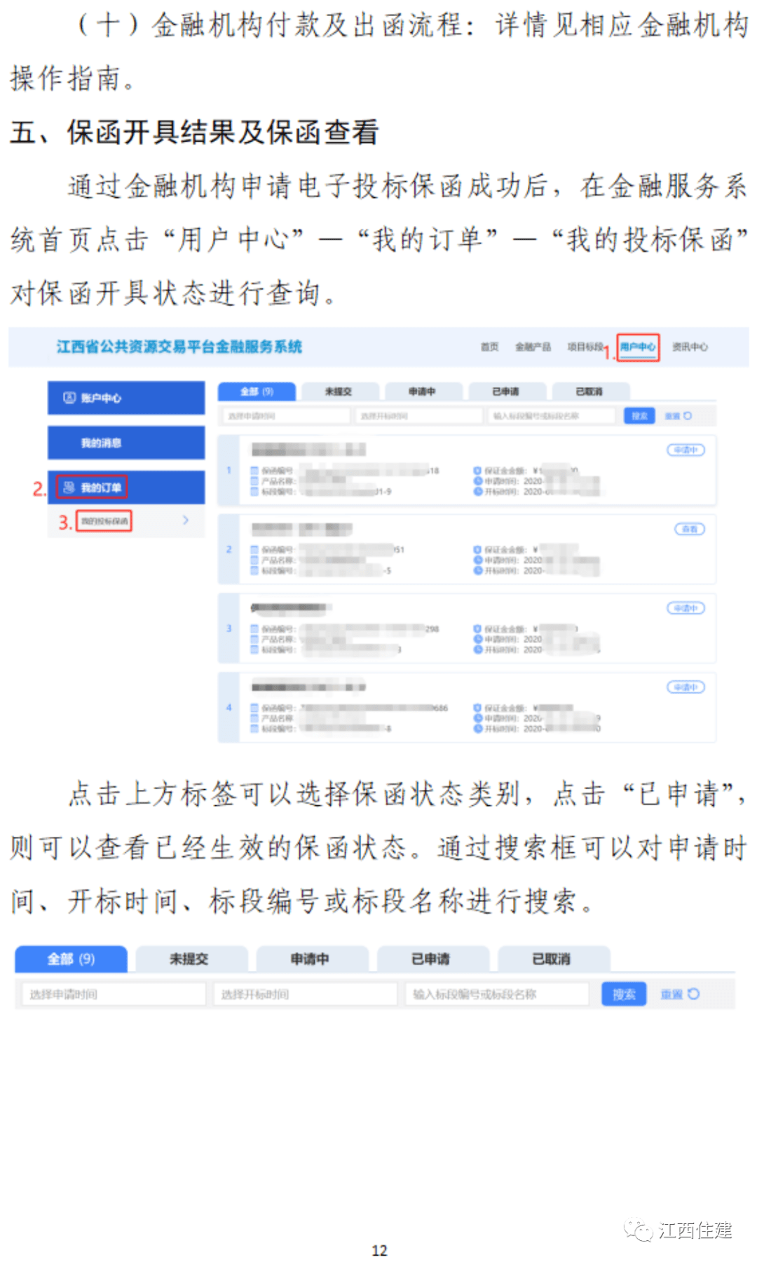 0a8ea354fa53499a8b33504edd8e0048.png