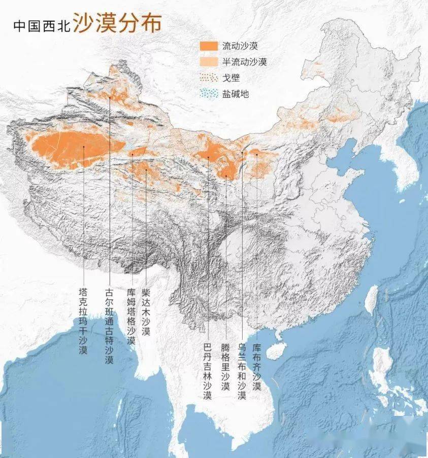 高频考点 高考地理关于沙漠问题的高频考点整理 沙漠成因 世界十大沙漠 中国十大沙漠 迷你沙漠等 气候干旱