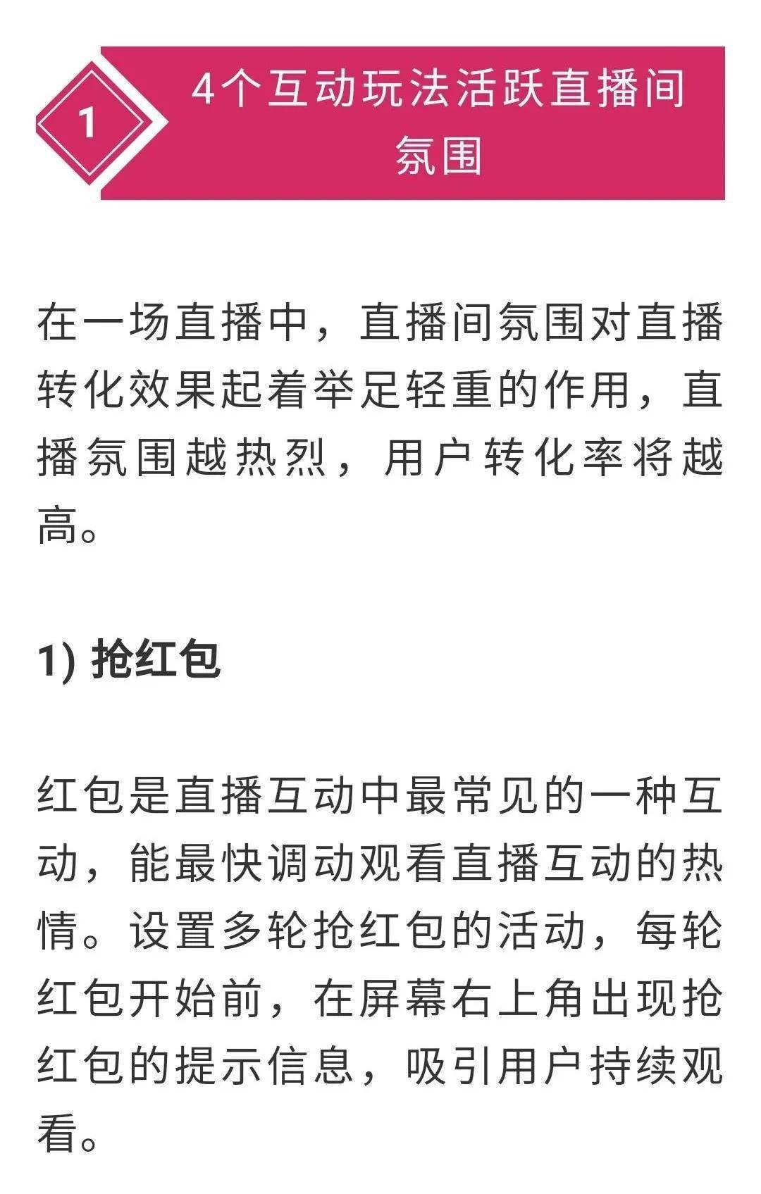 文章配图-7