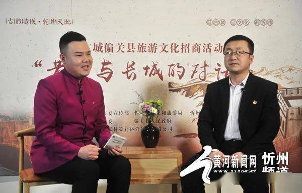 偏关县文化和旅游局副局长何蛟来源:河新闻网忻州频道编辑:张未平责编