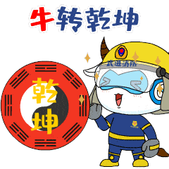 4a6415e41d7e40e7bb38db6742107006.gif