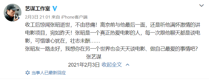 看完赵英俊的遗书我哭成了泪人