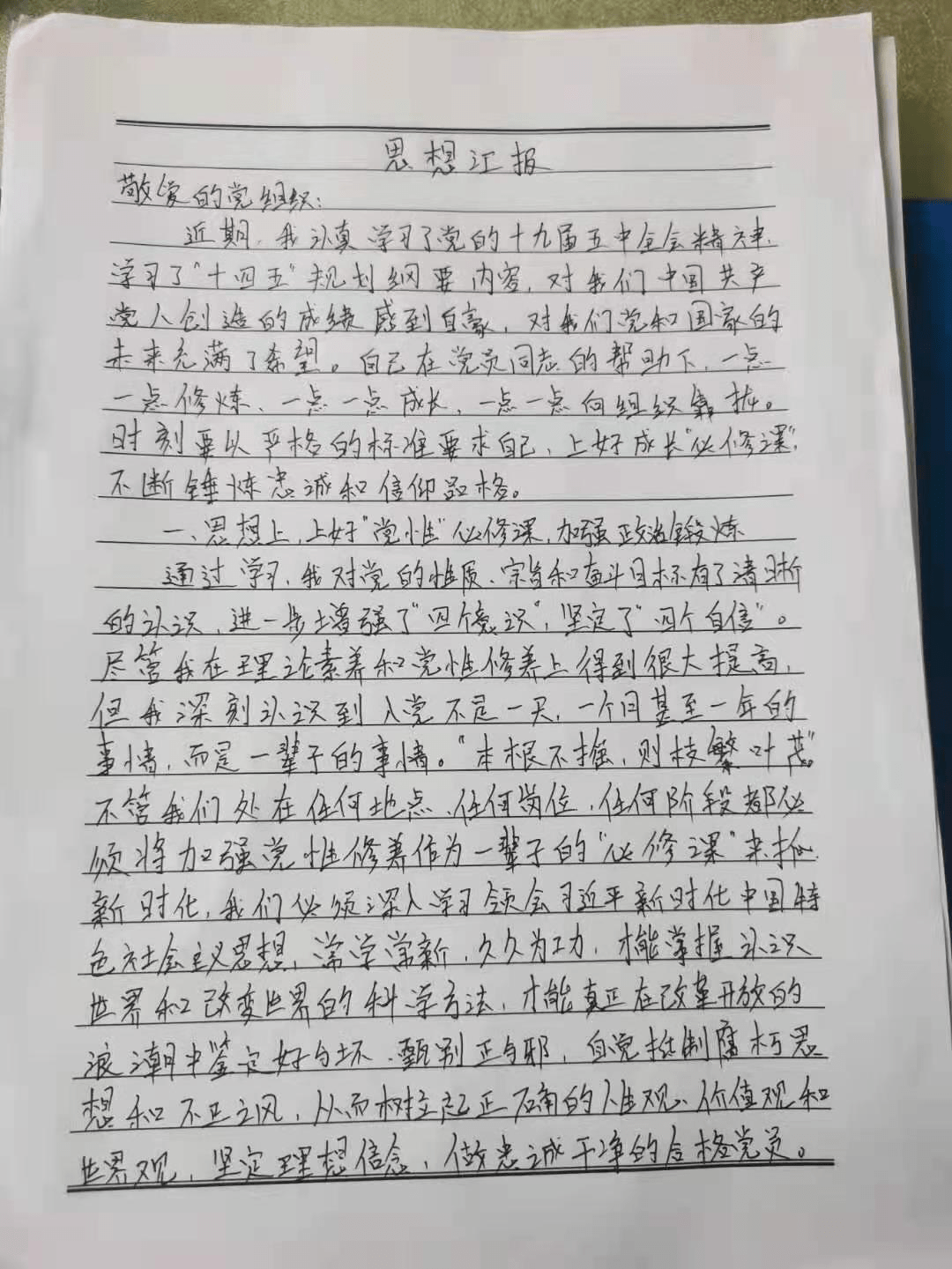 乘警简谱_高铁乘警图片