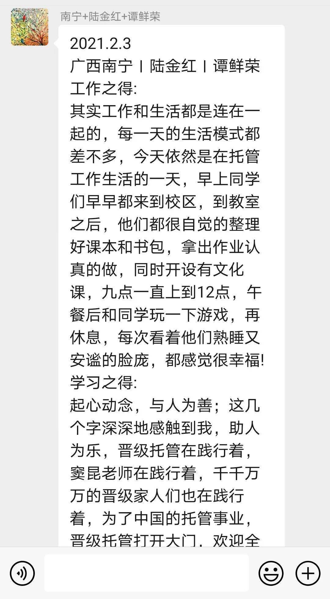 2021年温岭常住人口_温岭新娘事件门图片(2)