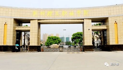 荆州人口有多少2021_荆州高中有哪些学校
