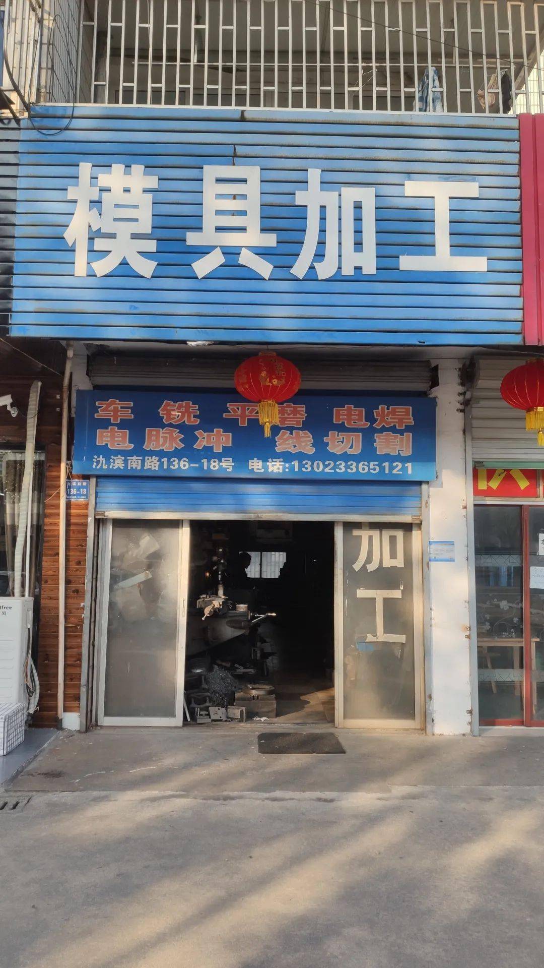 加工小店日渐在圈子里做出了口碑