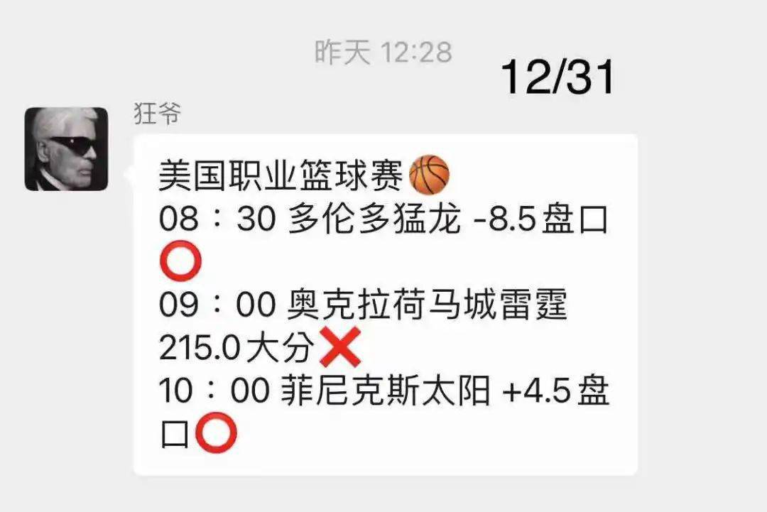 公推比分收米巴甲巴拉纳竞技vs巴西国际精选赛事推荐分析 比赛