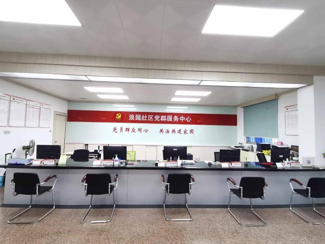 聚焦民众这个被中山日报报道的党群服务中心是这样的