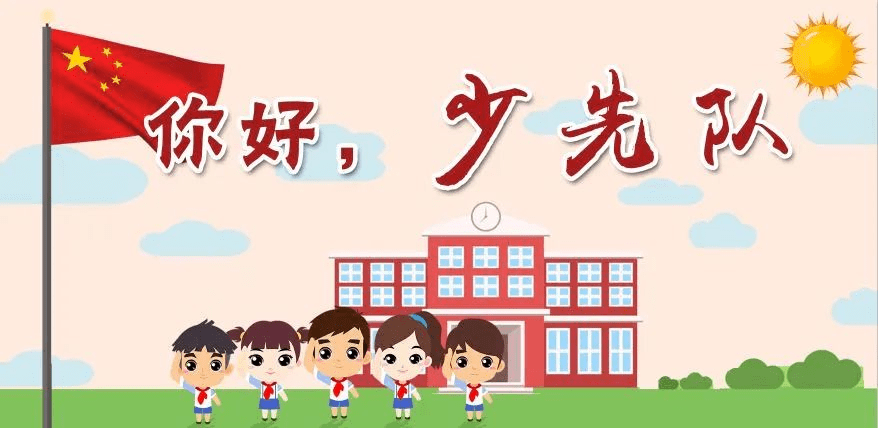 行知小学招收流动人口_行知小学(2)