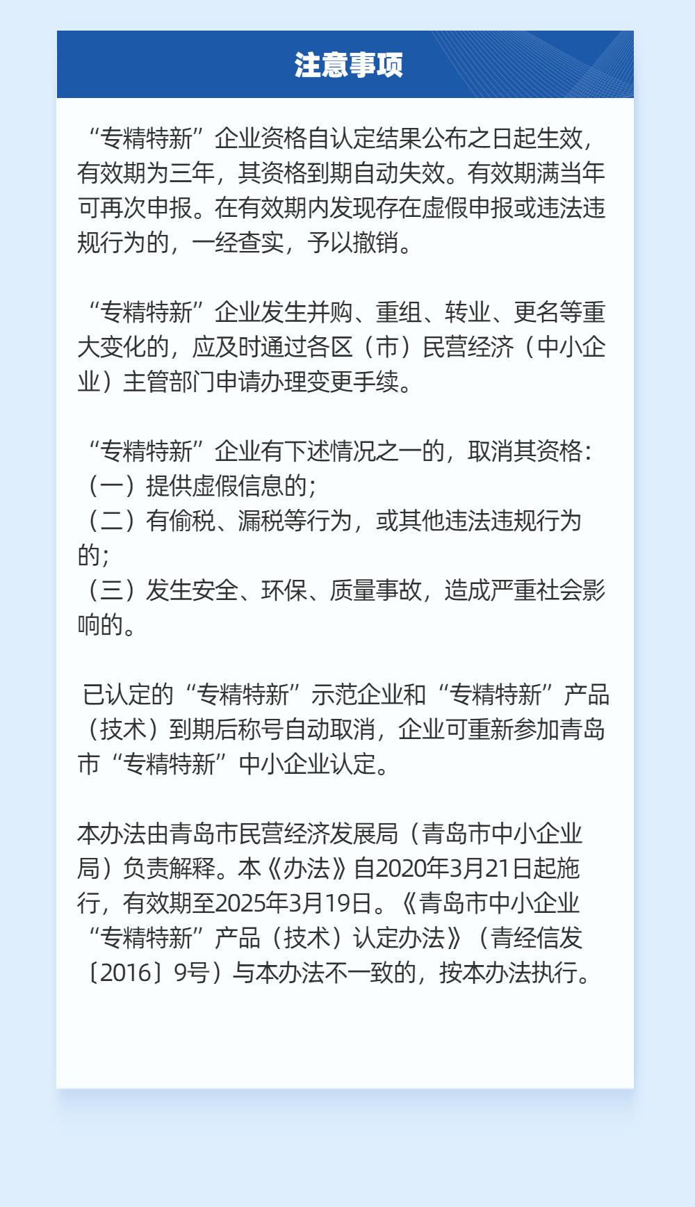 青岛2021年常住人口_青岛人口密度热力图(2)