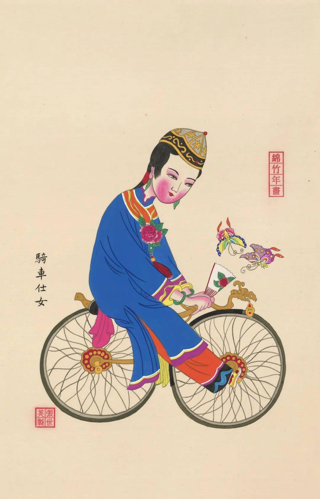 轻安展年画连福轻安新春绵竹年画展禳除旧恶吉祥辛丑