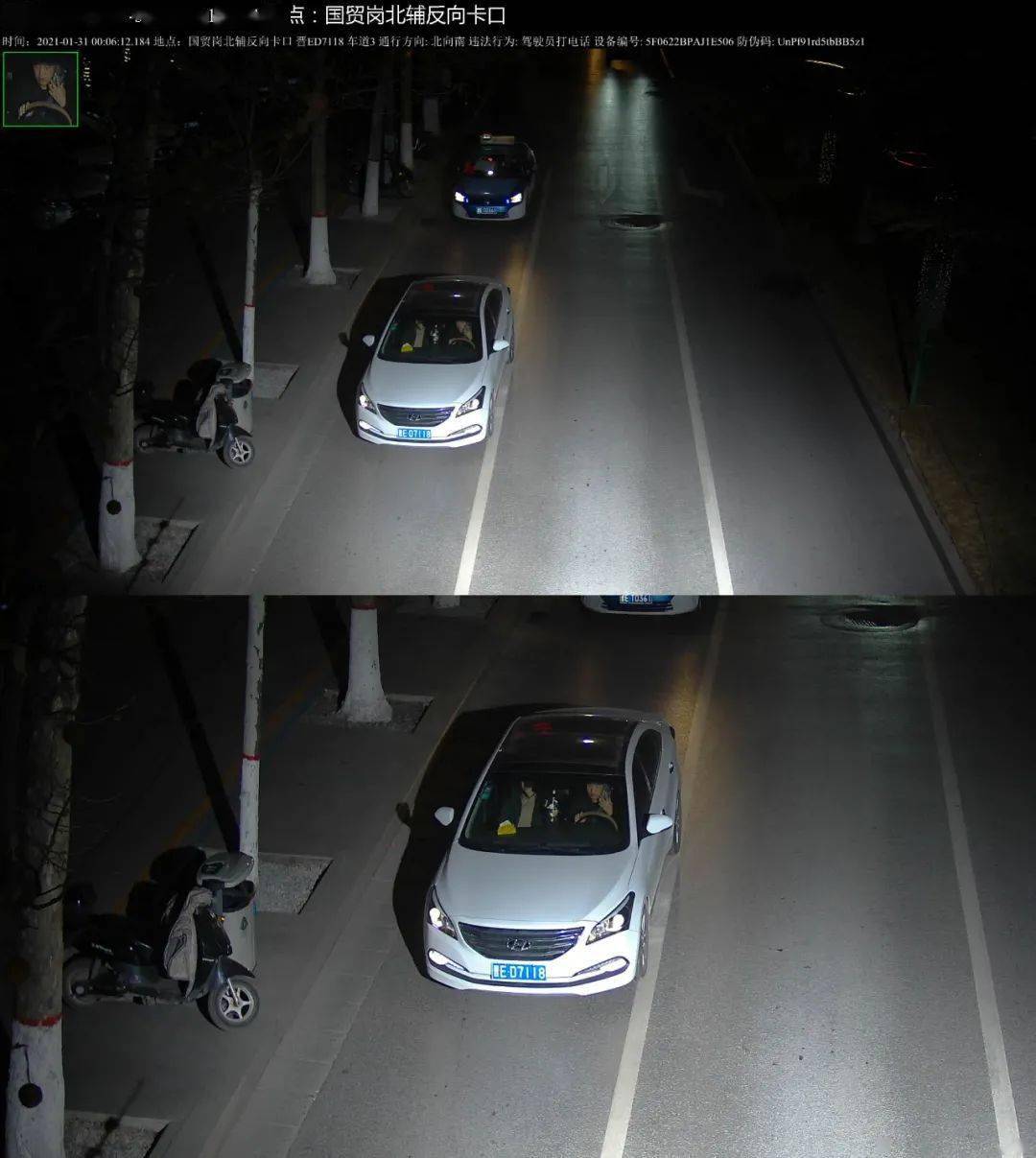 晋e87297豫epn011晋el0828晋e0d542晋e3k366晋era231晋ets370一个都不