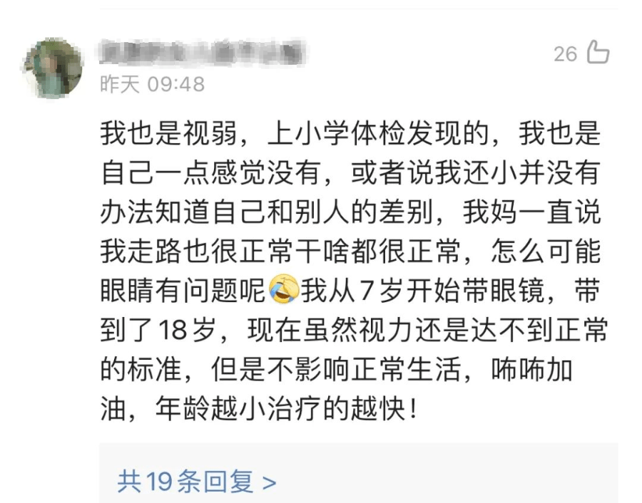 沪剧女人的眼睛方佩华曲谱_沪剧曲谱