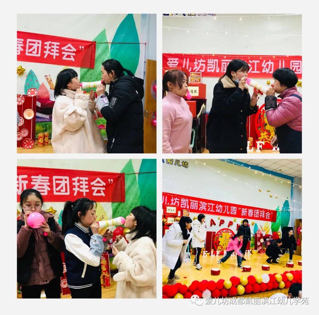 【凝心聚力,共创辉煌】