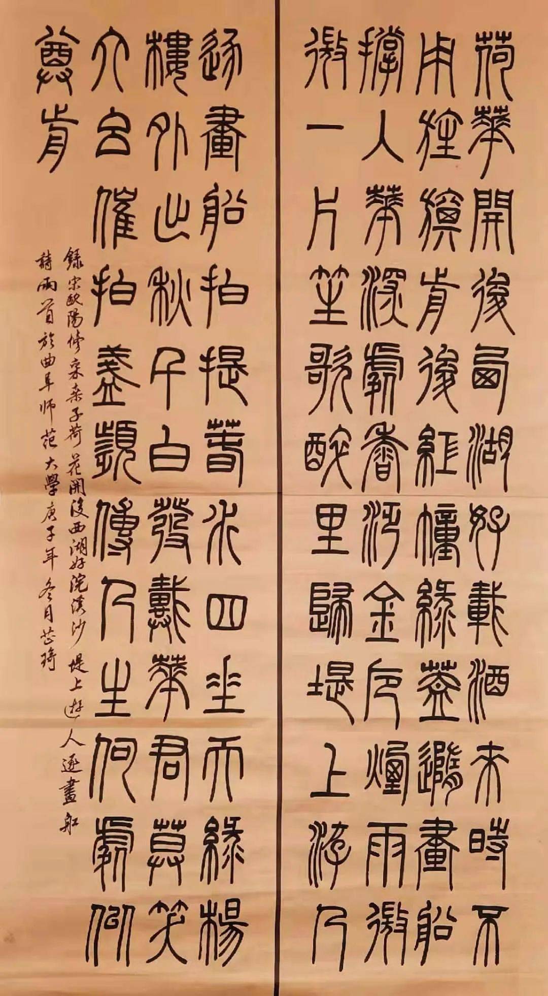 张蓝天张芮萁游黄滨赵玉雪赵英欣甄语涵张灿朱景萱罗佳琦武姿宏曾麒睿