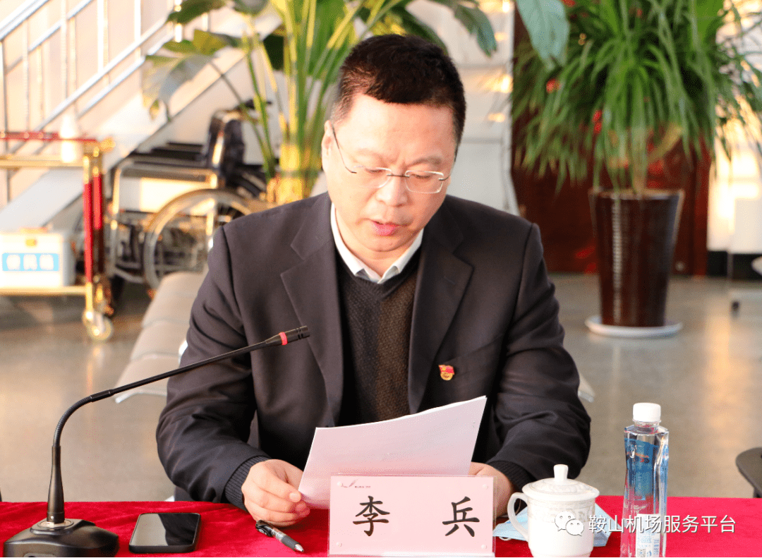 最后,党委书记李兵同志做了总结讲话.