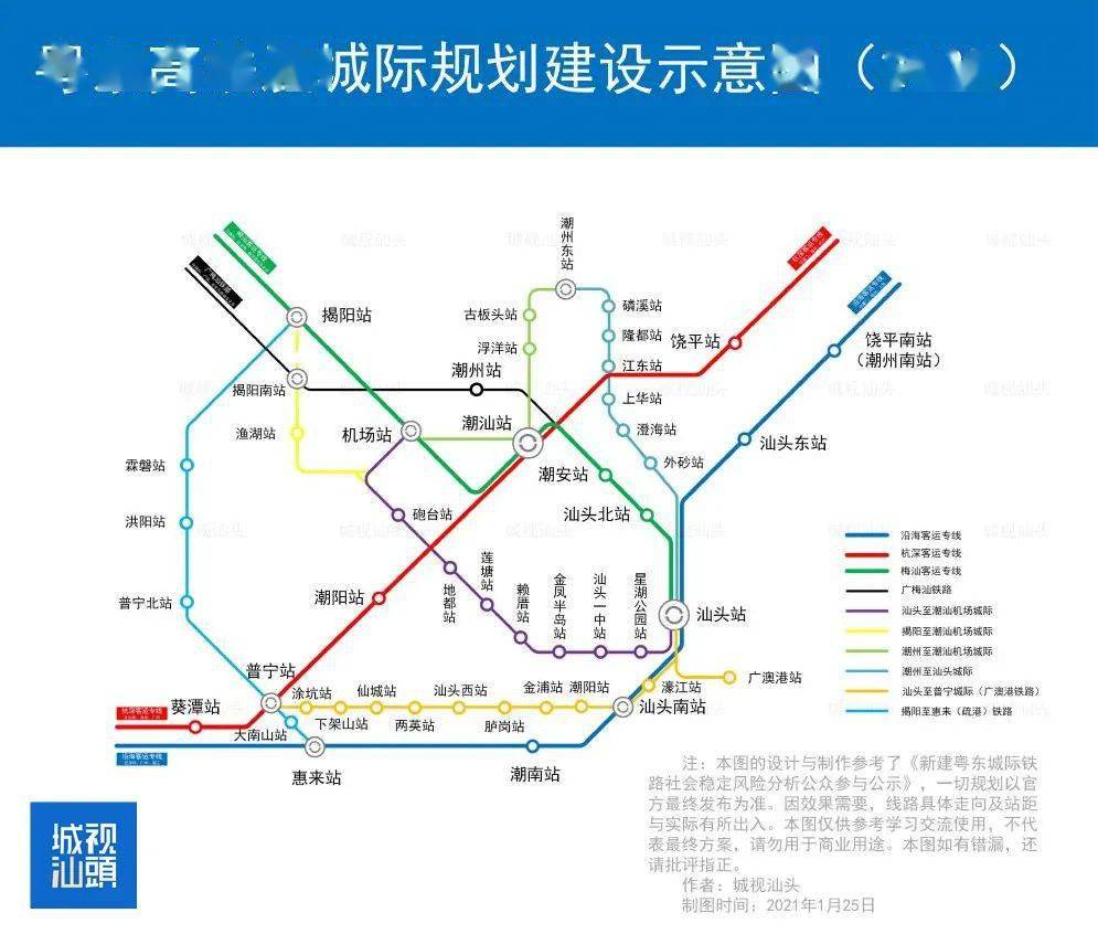 关于粤东城际铁路汕头至潮汕机场段增设站点的建议