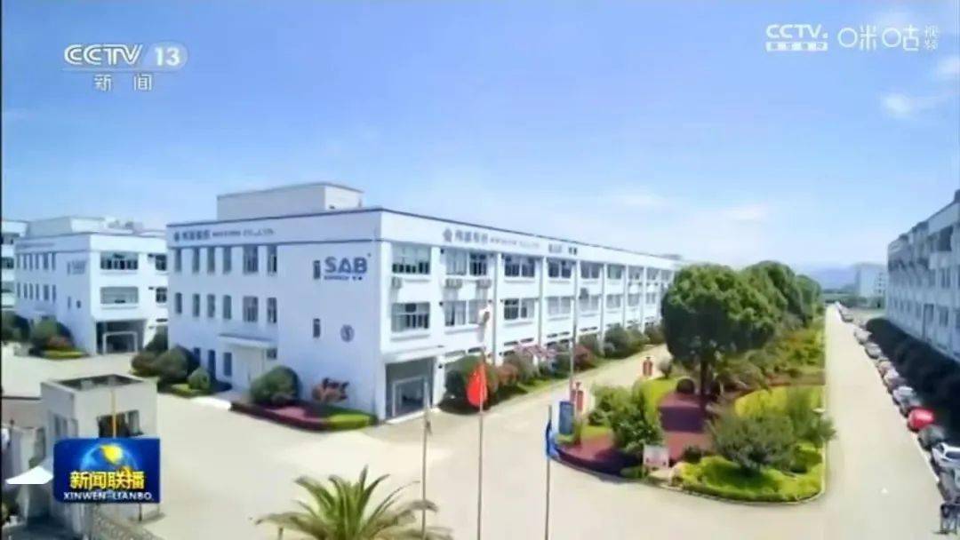 马鞍山伟星房地产违法遭罚350万 为伟星集团