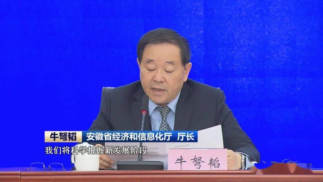 滁州2025年GDP_滁州西涧图片(2)