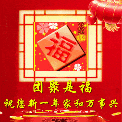 小年到了祝福送上谁打开谁幸福