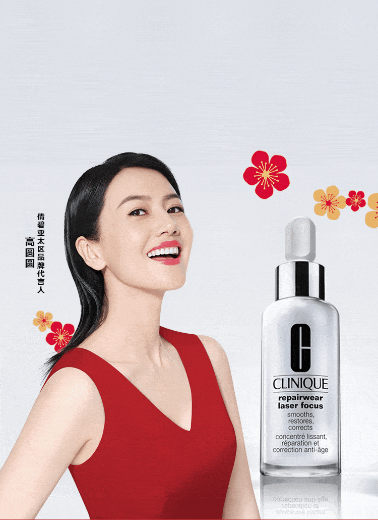 德百大楼1f日化商场倩碧○ 本文为广告信息,部分图片来源于网络,如有