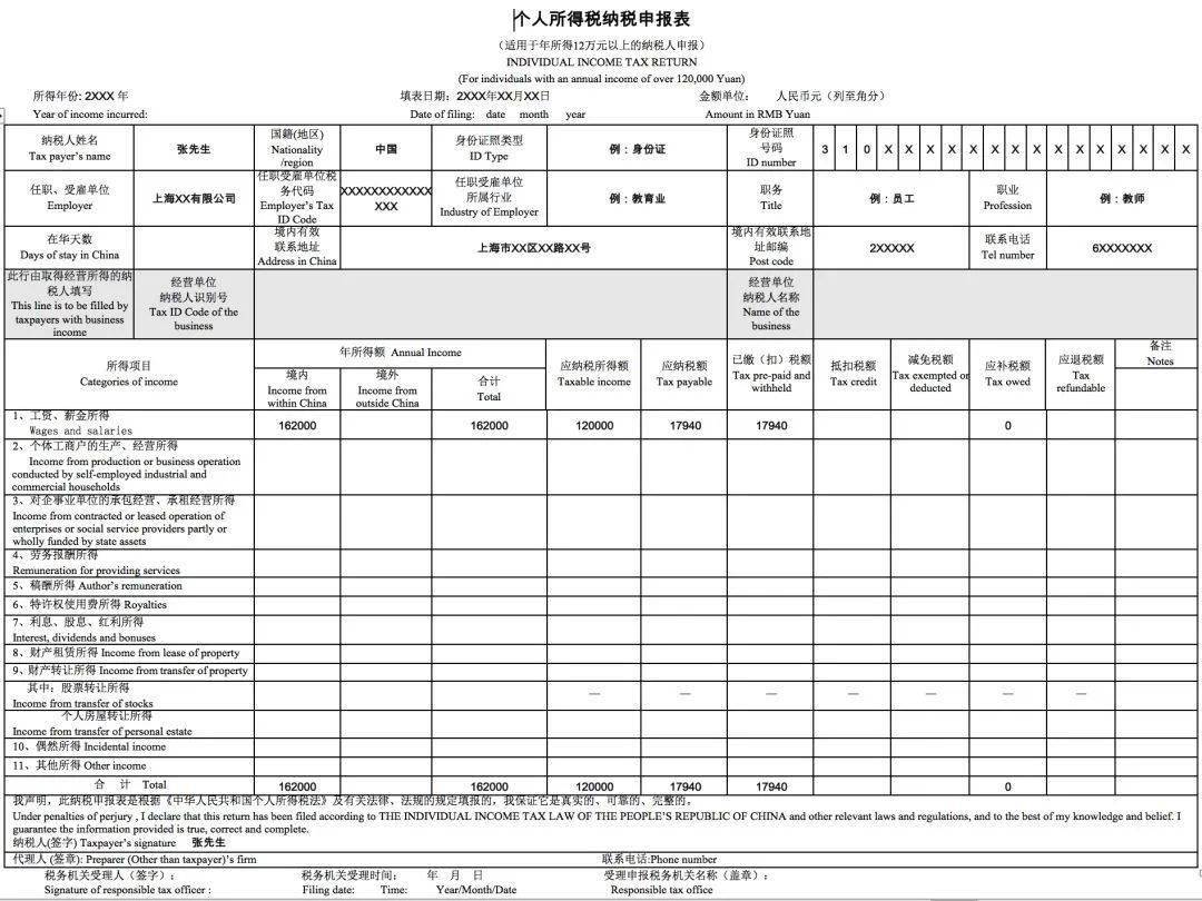 全国纳税人口_全国一等奖手抄报(3)